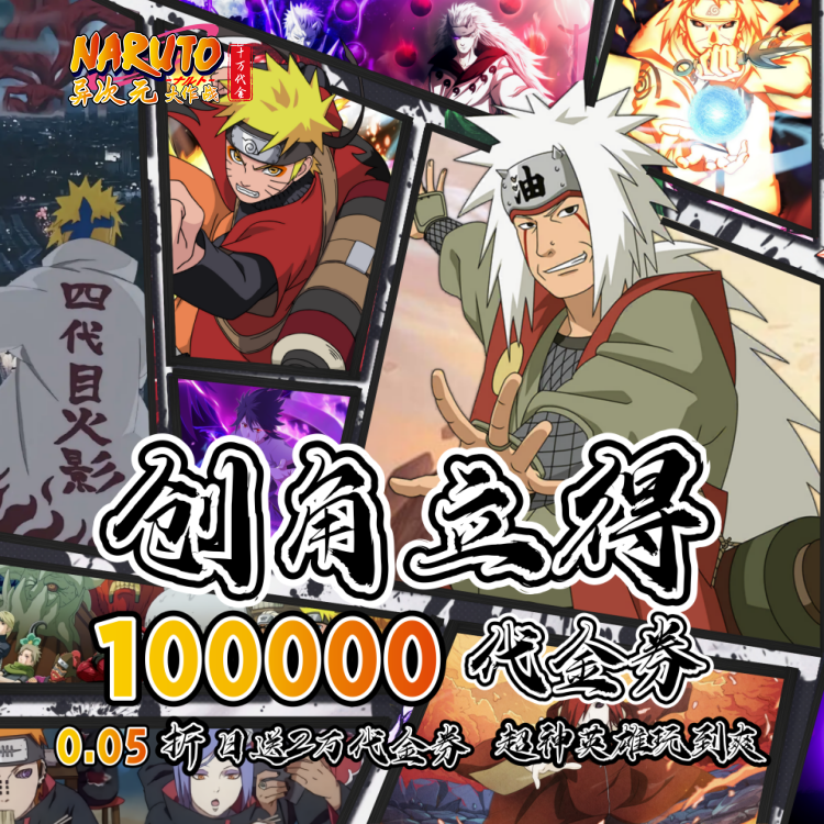 异次元大作战手游下载