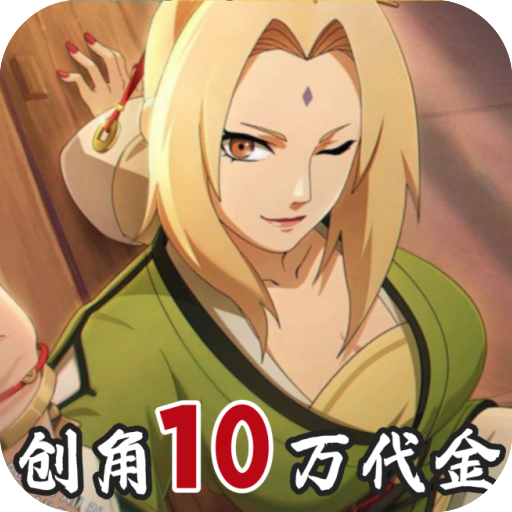 异次元大作战logo