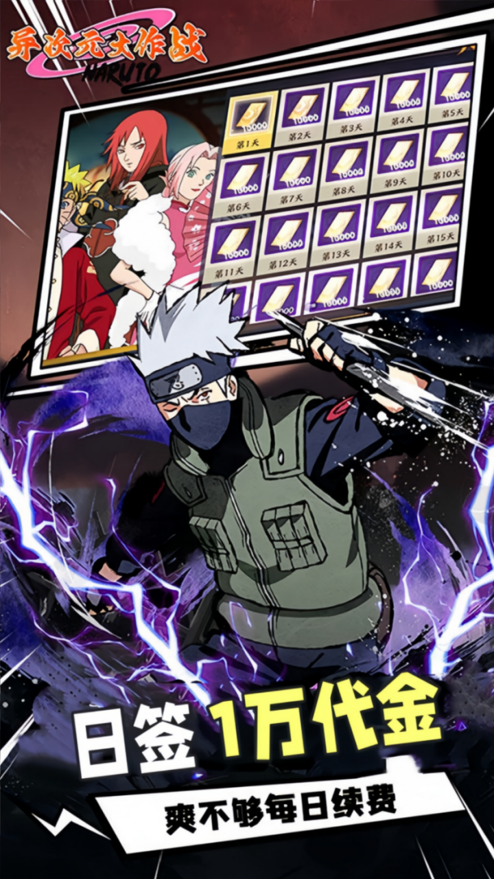 异次元大作战手游官方下载