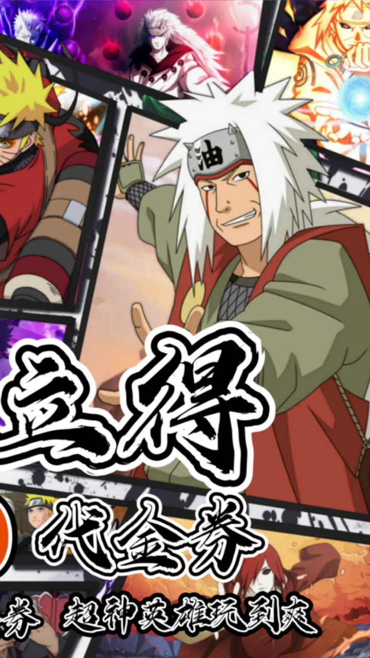 异次元大作战手游