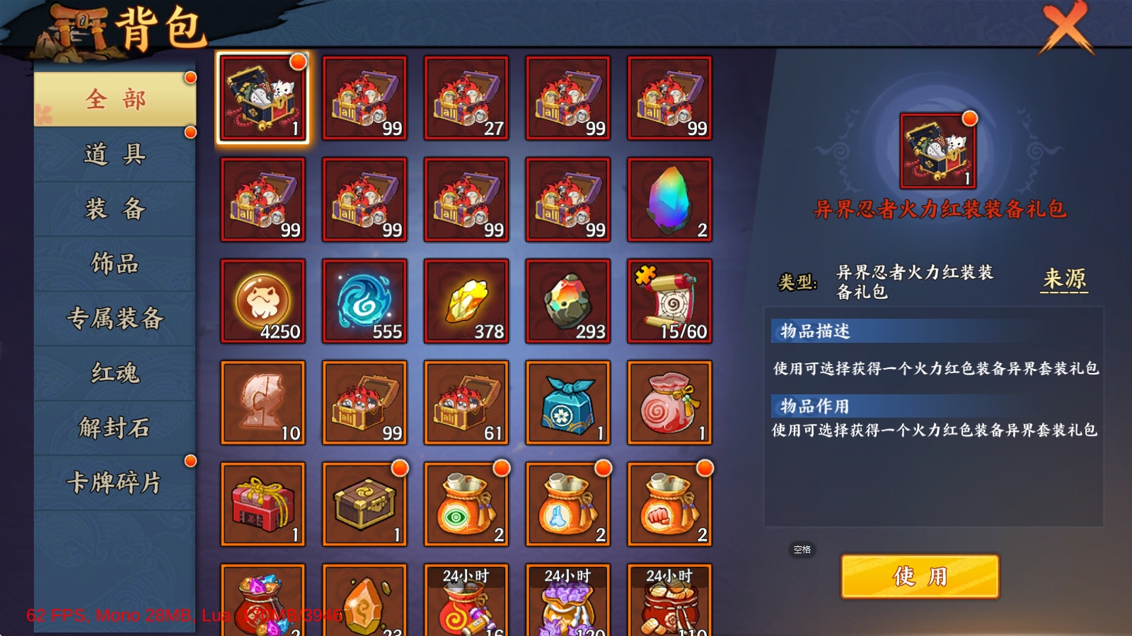 异次元大作战手游官网