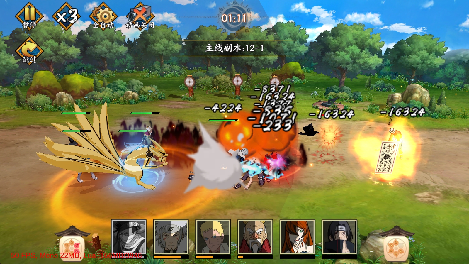 异次元大作战下载