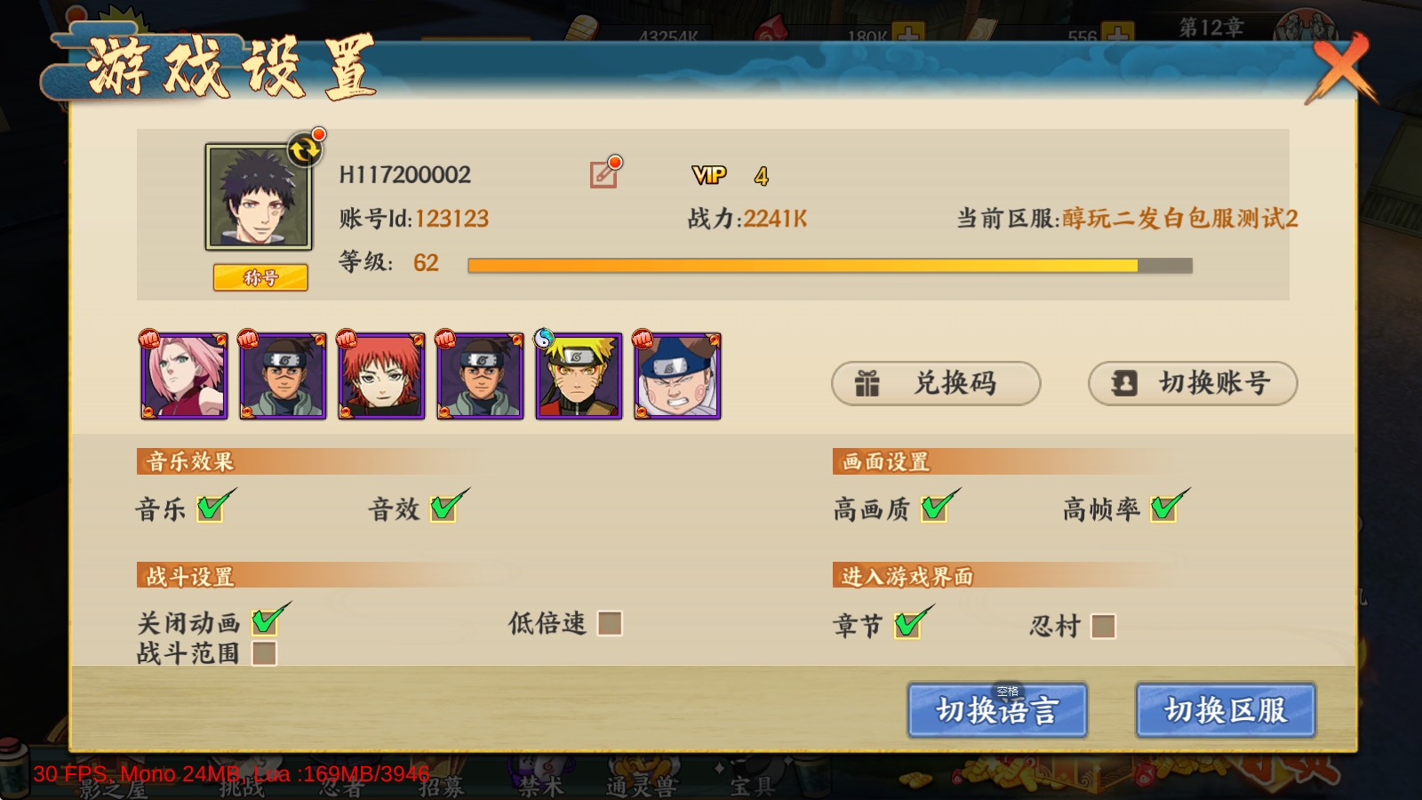 异次元大作战手游