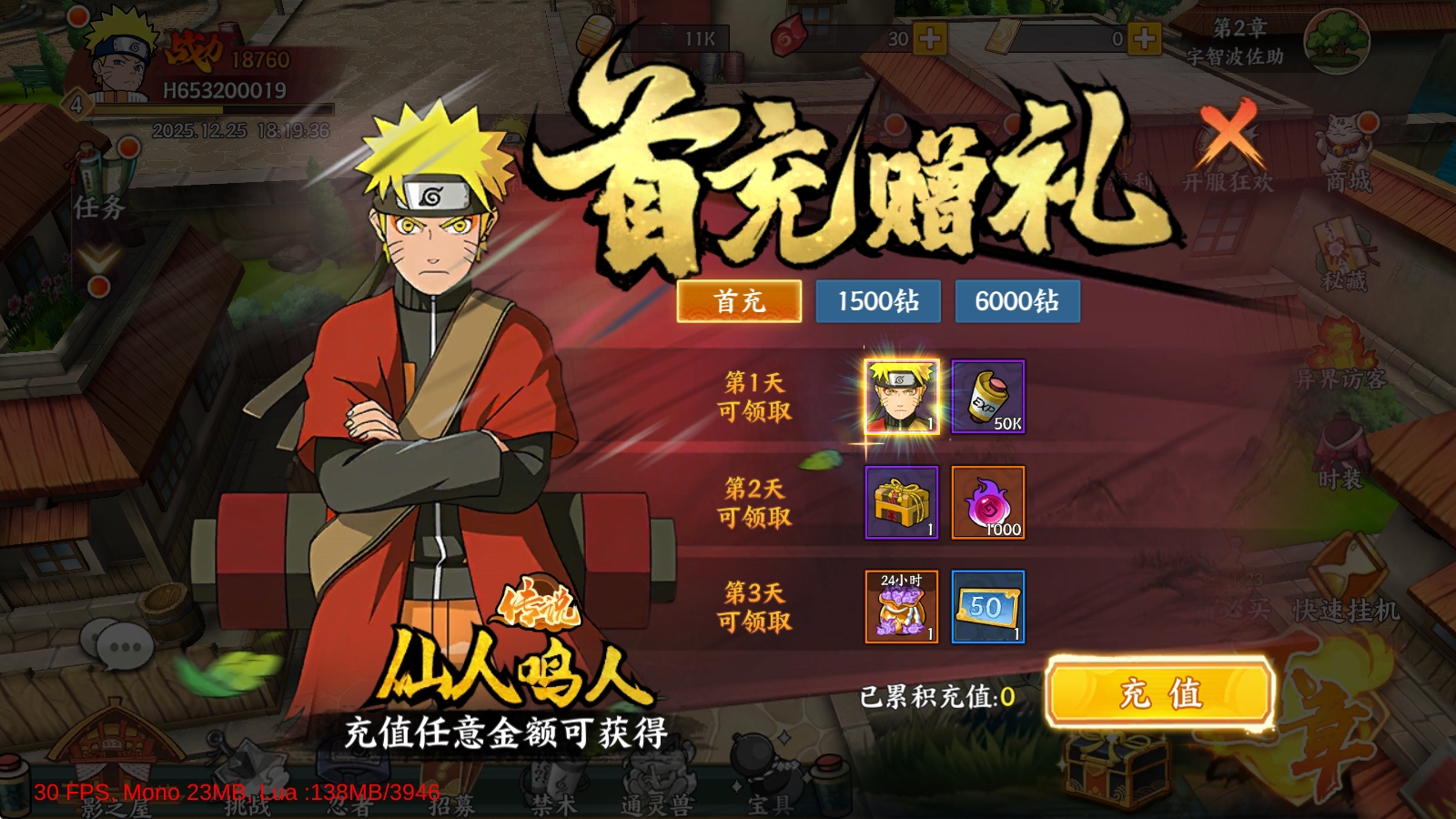 异次元大作战兑换码