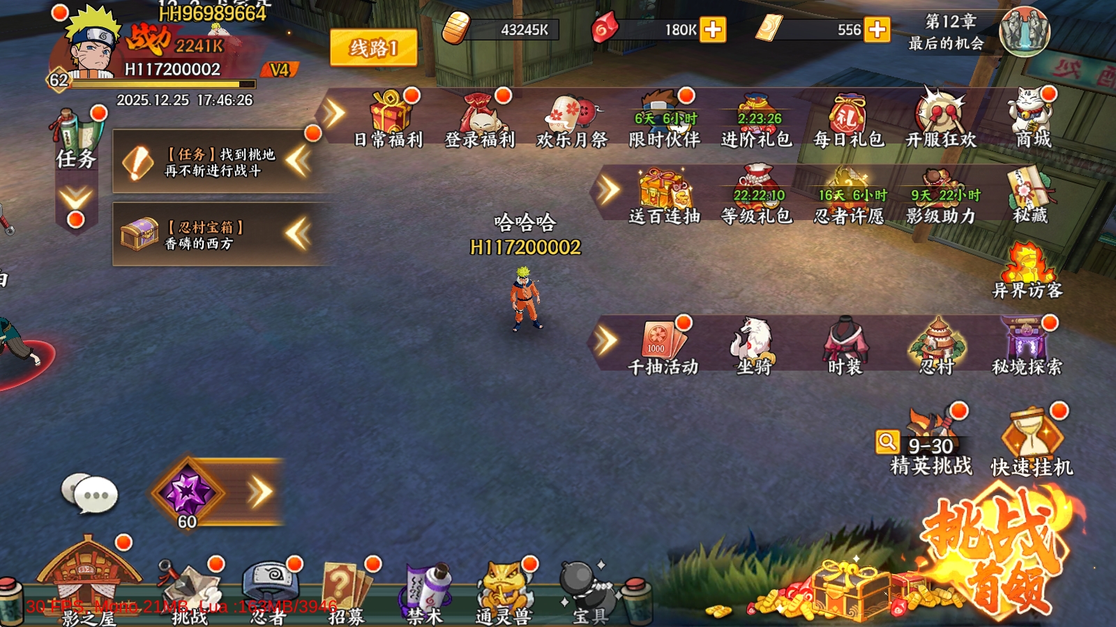 异次元大作战手游下载