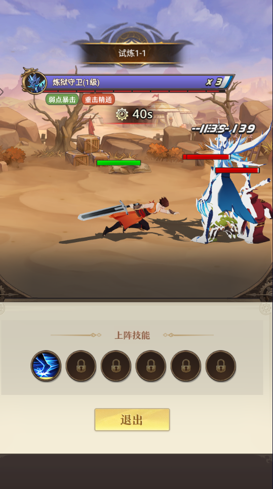 异界修真兑换码