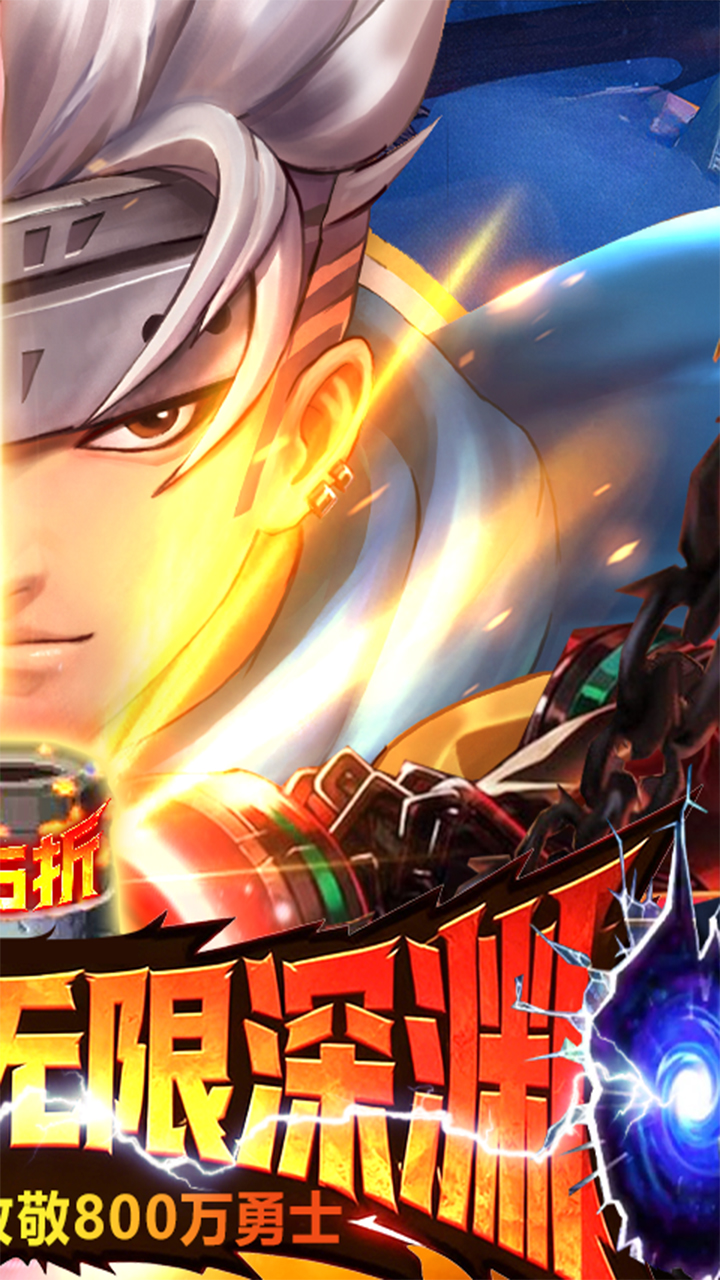 异界深渊觉醒手游下载