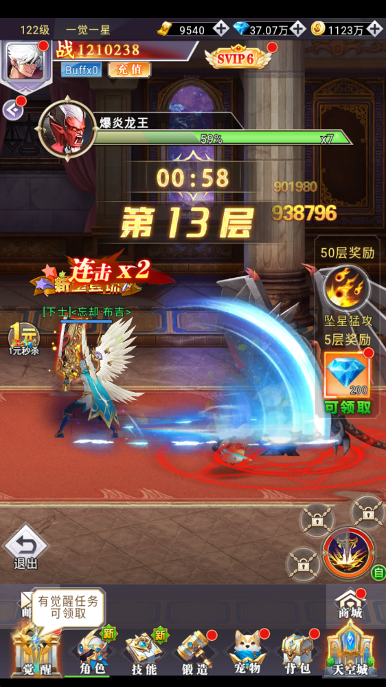 异界深渊觉醒手游官网