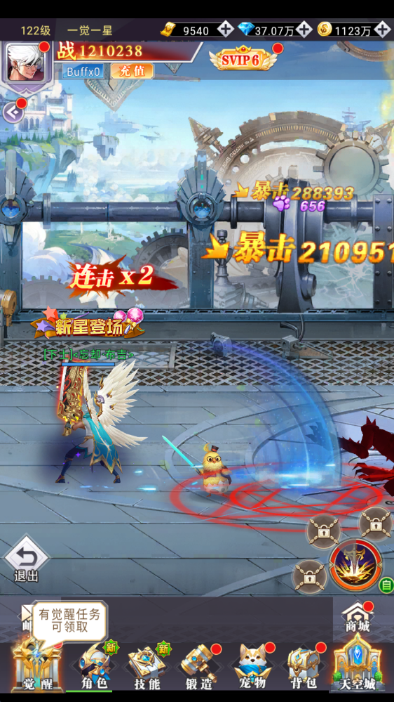 异界深渊觉醒手游