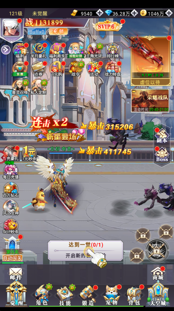 异界深渊觉醒兑换码