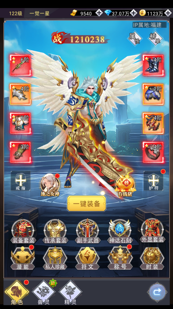 异界深渊觉醒手游下载