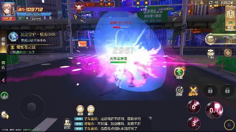 异能都市手游官网