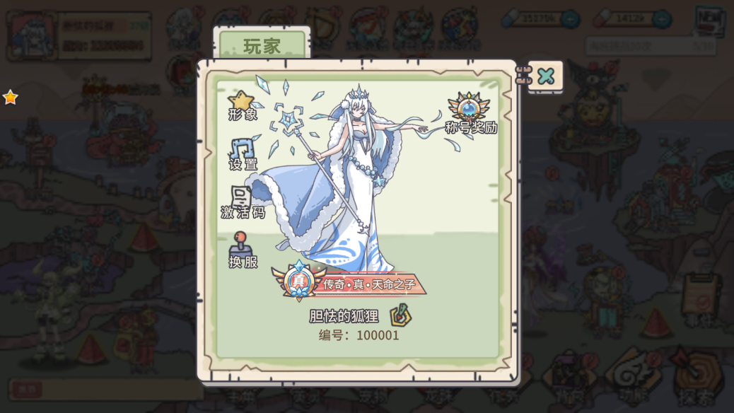当神奇光芒落下下载
