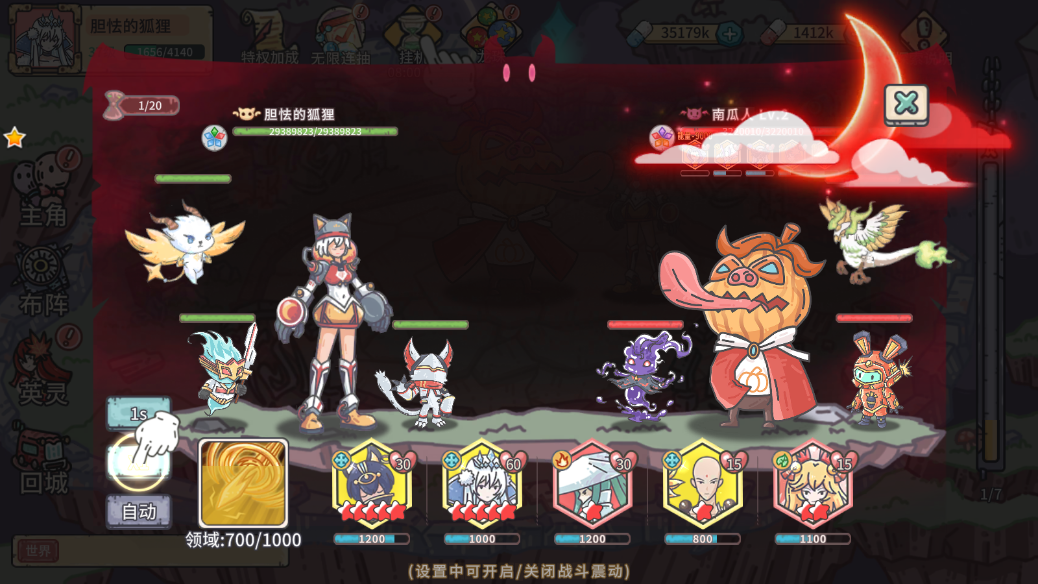 当神奇光芒落下手游下载