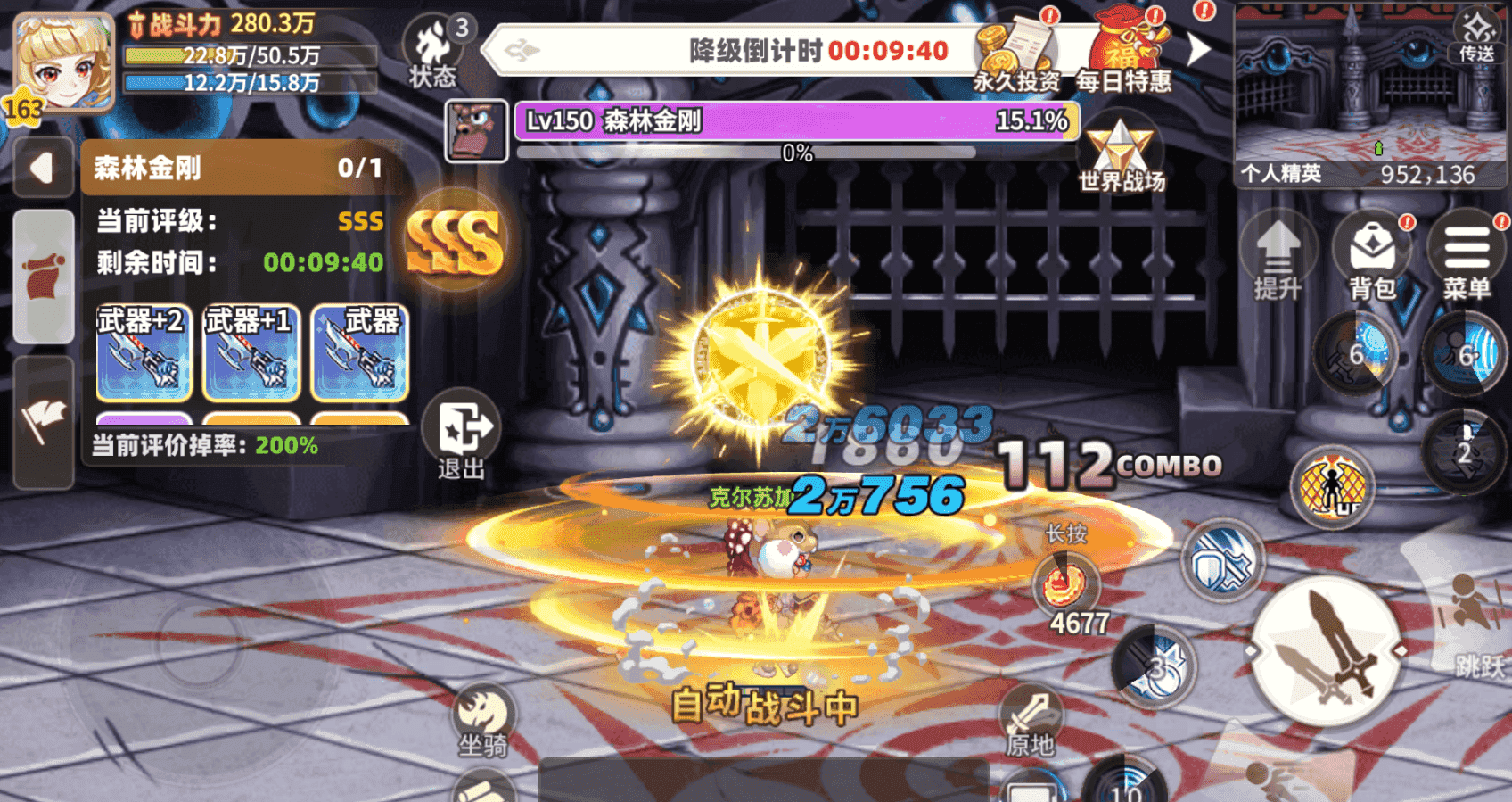 彩虹橙