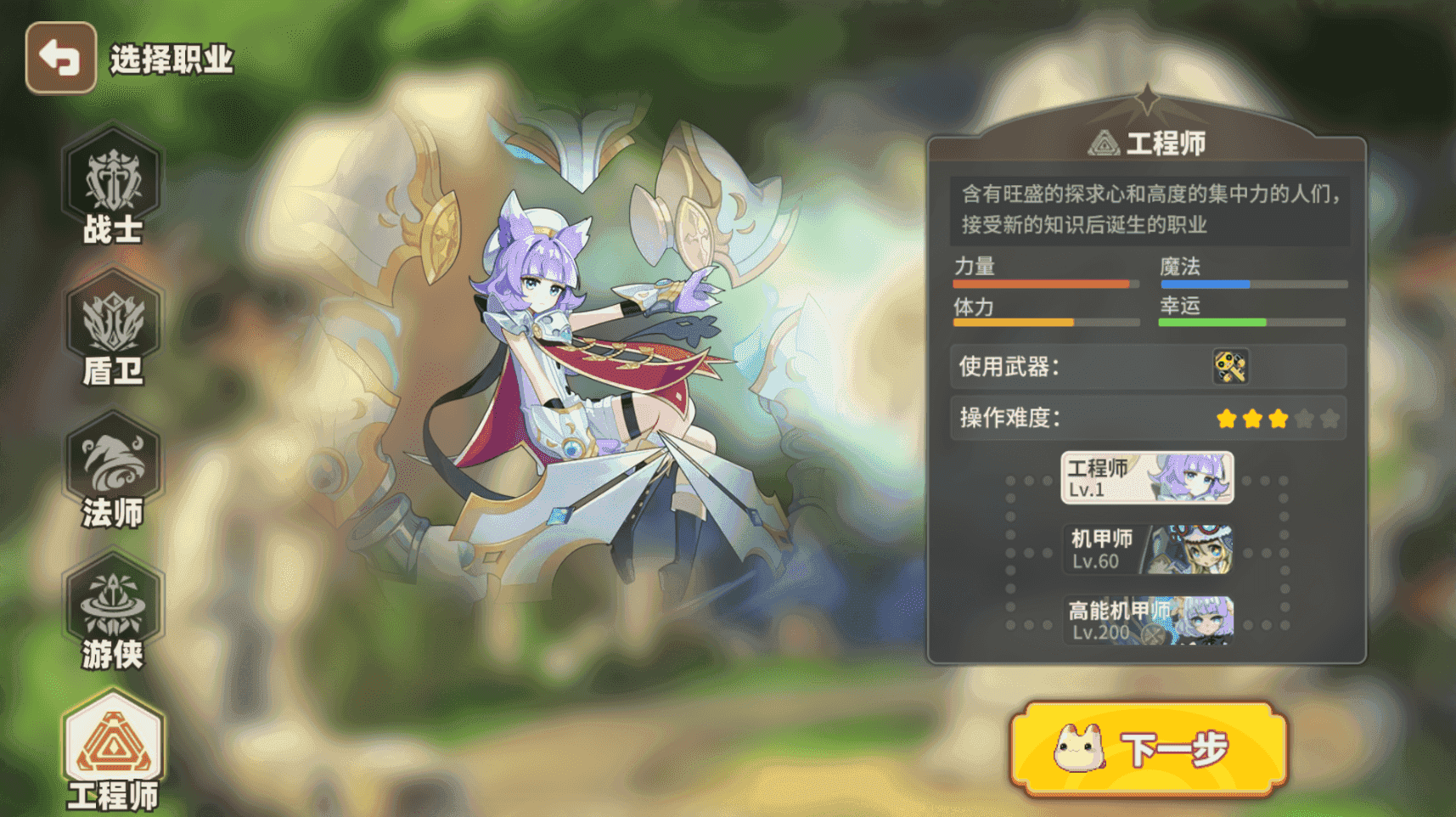 彩虹橙手游下载