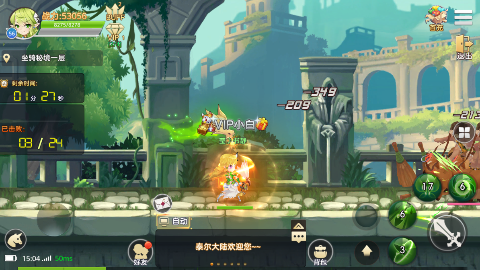 彩虹物语兑换码