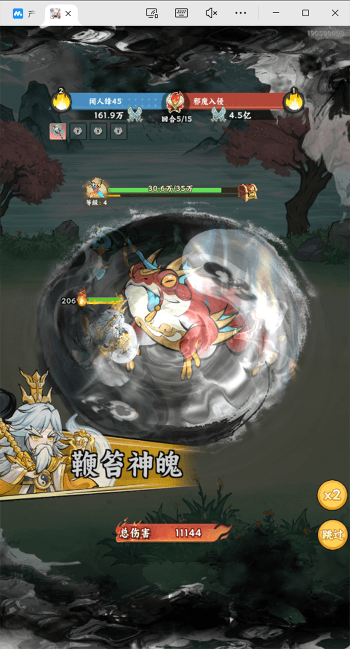 御剑九宫0.1折