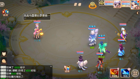 御剑红尘手游官网