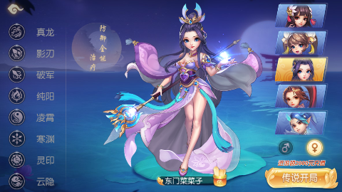 御剑红尘兑换码