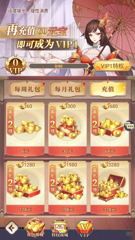 微微三国兑换码