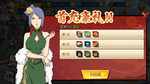 忍者小分队手游官网