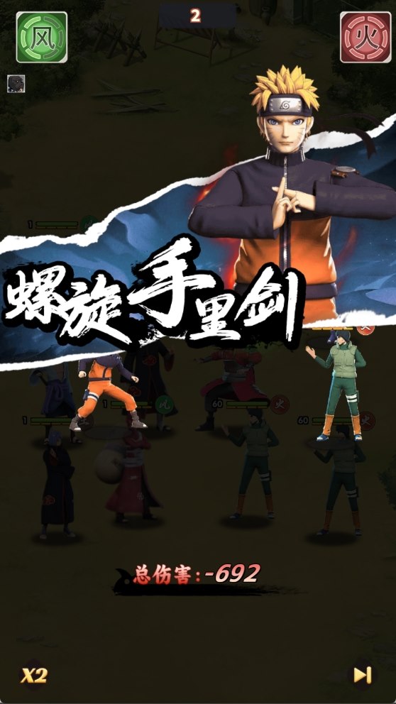 忍者时刻手游官网