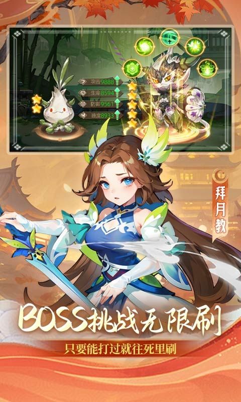 思仙手游官方下载