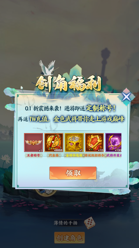 怪物惊魂夜手游官网