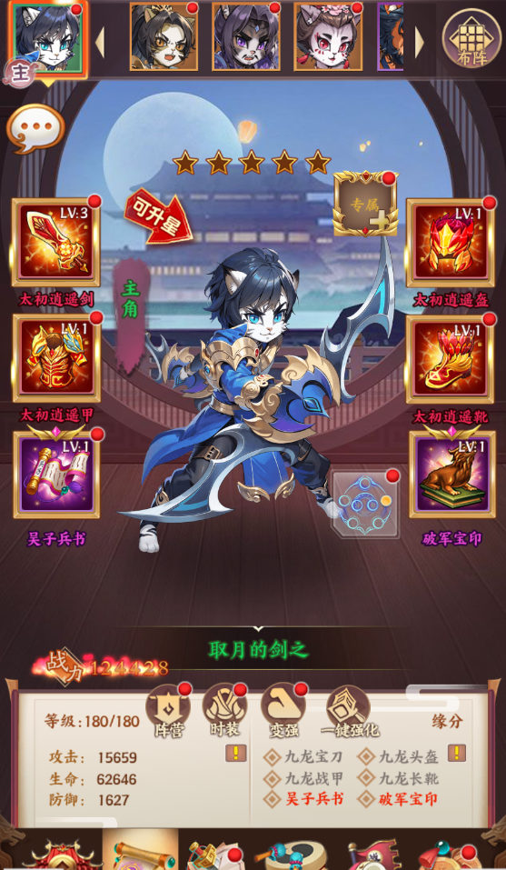 怪物惊魂夜手游