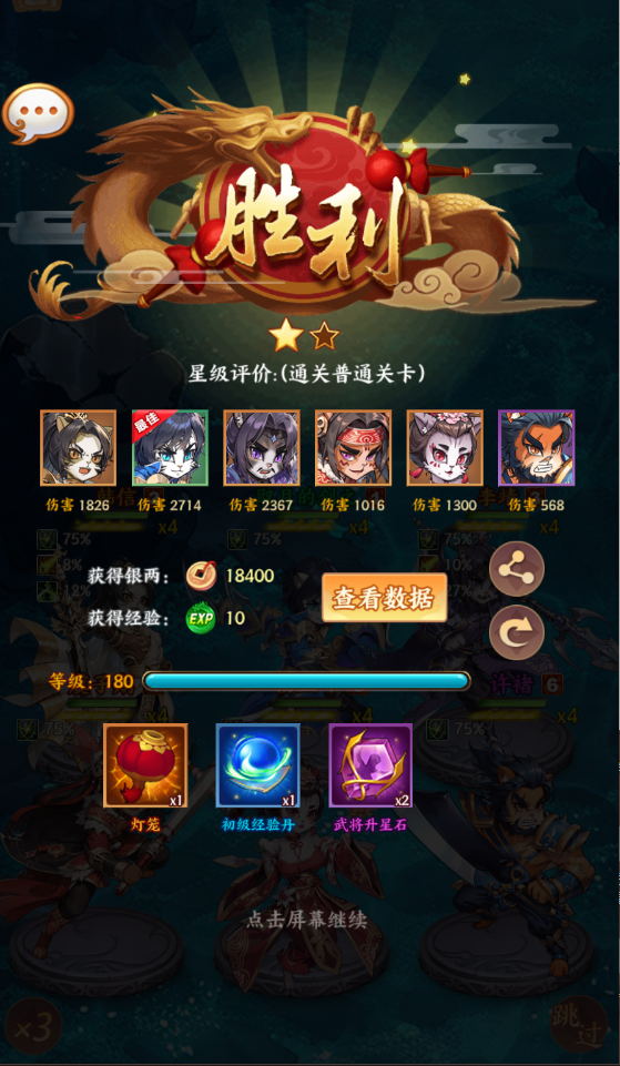 怪物惊魂夜兑换码