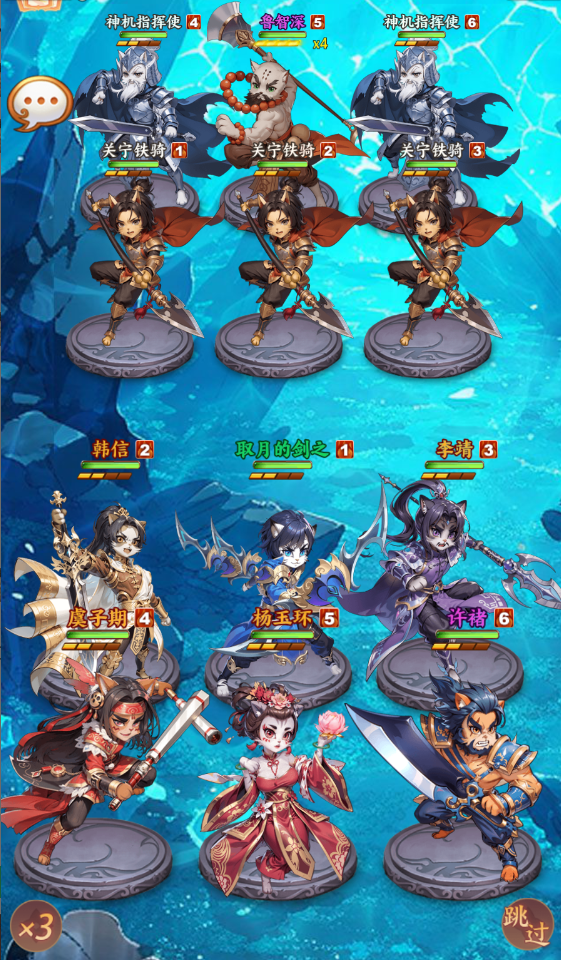 怪物惊魂夜手游下载