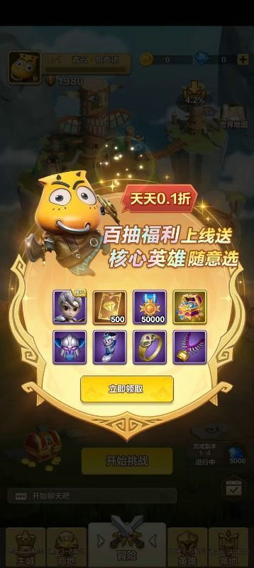 我叫MT归来手游官网