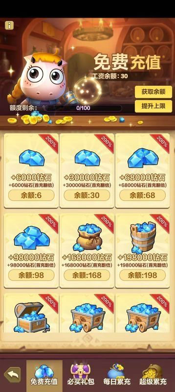我叫MT归来0.05折