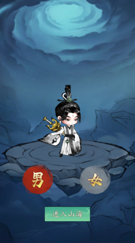 我和我的天宫手游