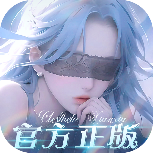 我欲修真手游官网