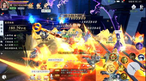 我欲修真手游官网