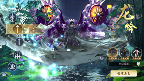 我欲修真0.1折免费版