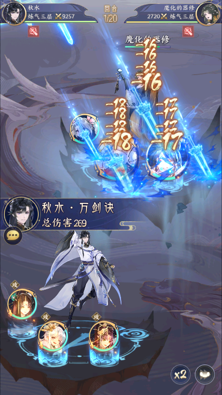 我的御剑日记手游官网