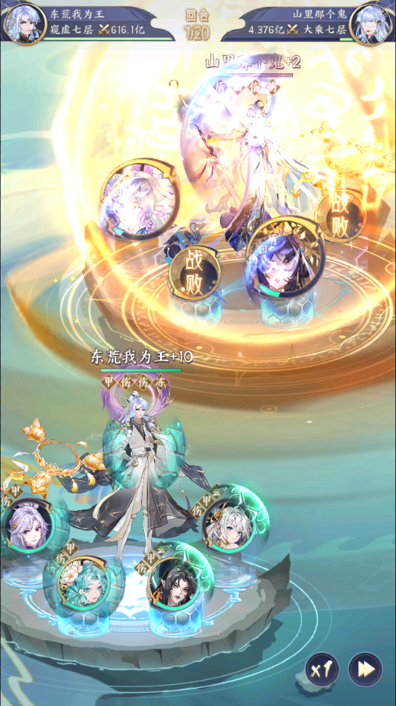 我的御剑日记下载