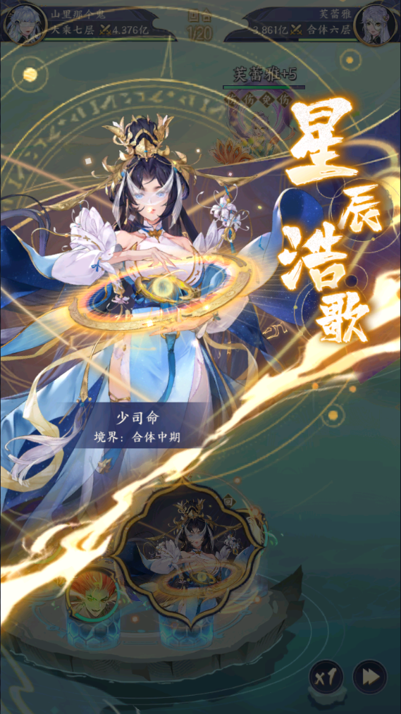 我的御剑日记0.1折免费版