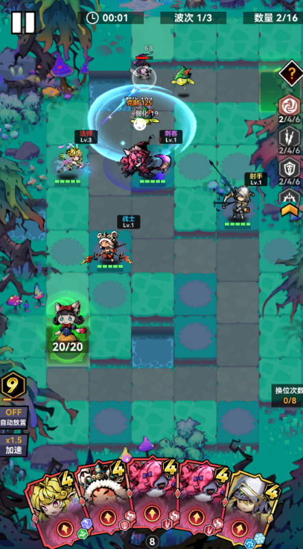 我的英雄之路0.05折