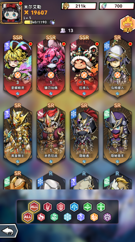 我的英雄之路手游下载