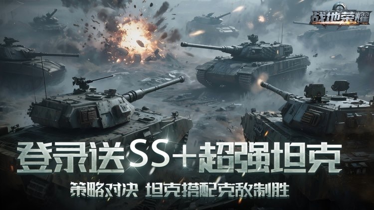 战地荣耀0.1折