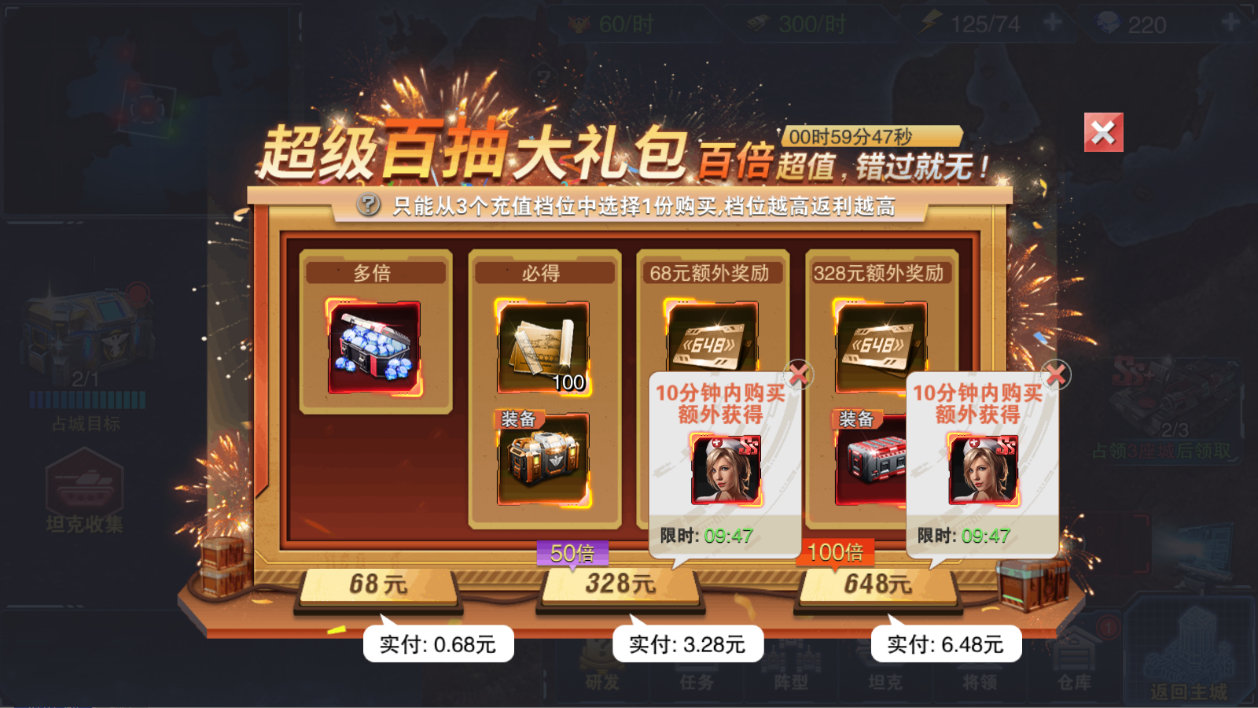 战地荣耀下载