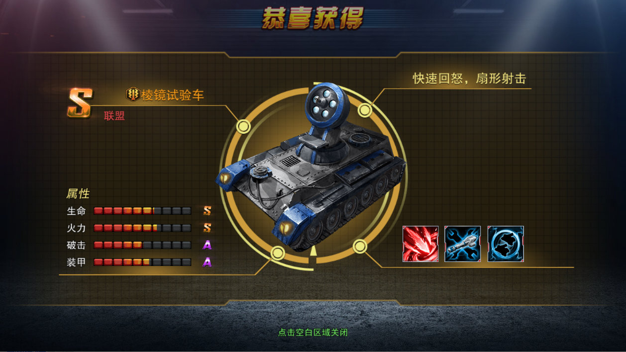 战地荣耀兑换码