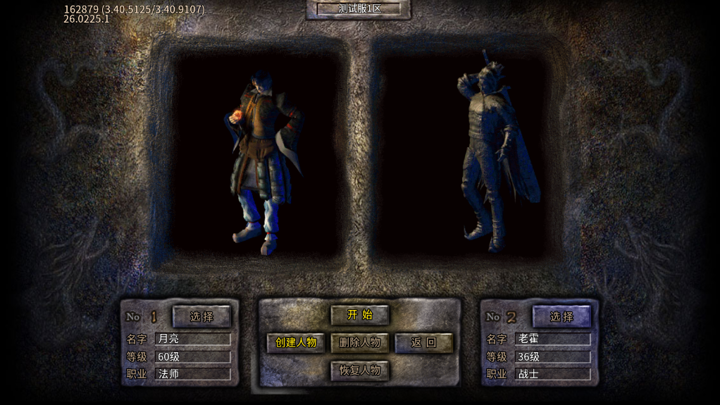 战影破穹手游官网