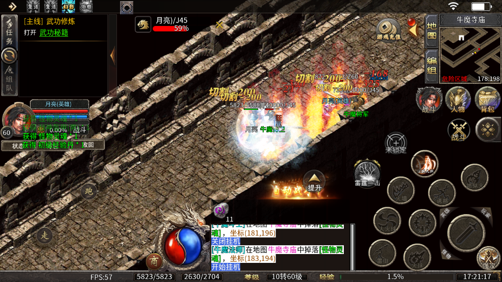 战影破穹兑换码