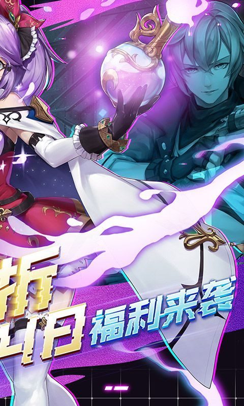 战斗吧龙魂手游