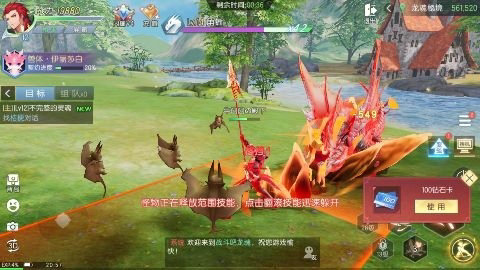 战斗吧龙魂手游官网